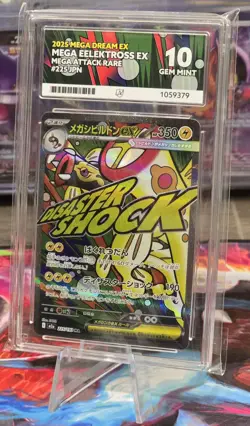 Pokemon TCG Mega Eelektross Ex Mega Attack Rare Mega Dream Ex Ace 10 225/193 - Image 3
