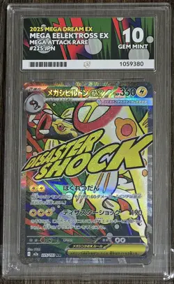 Pokemon TCG Mega Eelektross Ex Mega Attack Rare Mega Dream Ex Ace 10 225/193 - Image 1