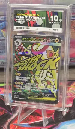 Pokemon TCG Mega Eelektross Ex Mega Attack Rare Mega Dream Ex Ace 10 225/193 - Image 3