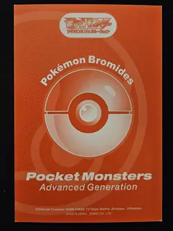 Japanese Mareep 254 Ensky Bromides Advanced Generation Non Holo Pokemon 2005 LP - Image 2