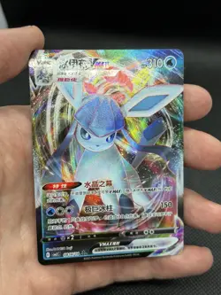 Pokemon TCG CBB2C: Glaceon VMAX 08 14/14 - Chinese - NM - Gem Vol 2 - Image 3