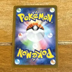 Pokemon Pidove AR 153/086 Sv11b: Black Bolt - Japanese NM - Image 2