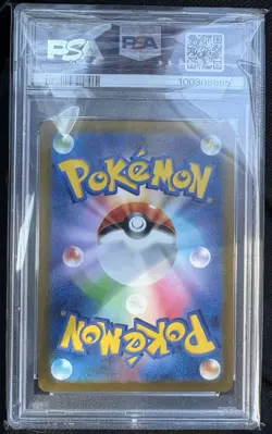 PSA 10 Pokemon 151 Master Ball Reverse Holo Lickitung 🇯🇵 GEM MINT - Image 2