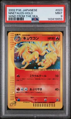2002 POKEMON JAPANESE WIND FROM THE SEA 023 NINETALES-HOLO | PSA 9 HB!! - Image 1