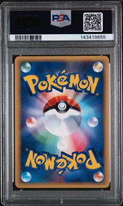 2002 POKEMON JAPANESE WIND FROM THE SEA 023 NINETALES-HOLO | PSA 9 HB!! - Image 2