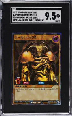 2023 YU-GI-OH! RUSH DUEL JAPANESE #JP003 SUMMONED SKULL SGC 9.5 - Image 1