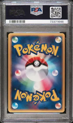 PSA 10 2003 ROSELIA HOLO JAPANESE RULERS OF HEAVENS #007 POKEMON - Image 2