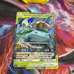 Celebi & Venusaur GX 001/095 RR Japanese Pokemon TCG SM9 Tag Bolt NM - Image 2