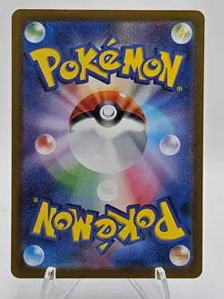Zapdos ex 204/165 SAR v2a: Pokemon Card 151 Holo Japanese NM - Image 2