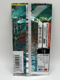 Japanese Pokemon - Miracle Twin SM11 - Booster Pack - Sealed (US SELLER) - Image 2