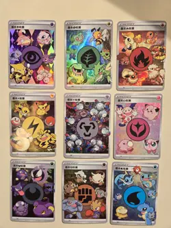 Rare base set pokemon Holographic Trainer Energy. Set - Image 1
