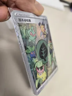 Rare base set pokemon Holographic Trainer Energy. Set - Image 2