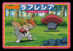 MP - Pokemon Japanese Vileplume VS Zangoose No. 090 Topsun Top Sun Anime Battle - Image 1