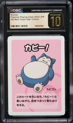 2023 Pokemon Japanese Old Maid Super High Tension Snorlax CGC 10 PRISTINE - Image 1
