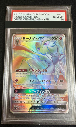 PSA 10 Gardevoir GX 061/051 HR Pokemon Card Japanese 2017 SM3N Japanese from JPN - Image 1