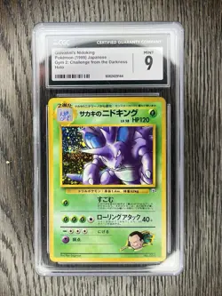 Giovanni’s Nidoking CGC 9 Pokemon WOTC 1999 Gym Challenge 034 Japanese Swirl - Image 1