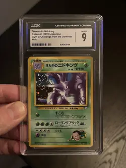 Giovanni’s Nidoking CGC 9 Pokemon WOTC 1999 Gym Challenge 034 Japanese Swirl - Image 4