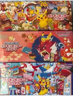 FAST SHIP US SELLER full set Pokemon Center Special Box Tohoku Hiroshima Fukuoka - Image 1