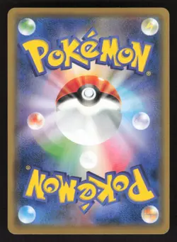 Growlithe 008/095 C Double Blaze Japanese LP Pokemon - Image 2