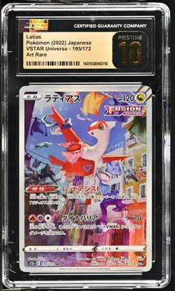 CGC Pristine 10 - 2022 Pokemon VSTAR Universe Latias #195 - Image 1