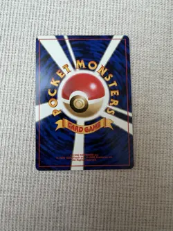 Vileplume Pokemon Jungle Holo (Japanese) NM/LP - Image 3