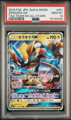 PSA 10 GEM MINT JAPANESE POKEMON 2019 ZERAORA GX 051/173 TAG TEAM GX SM12a - Image 1
