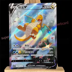 Pokemon TCG S-Chinese Card Sword & Shield CS4.5C-069 Dragonite V SR Ultra Rare - Image 1