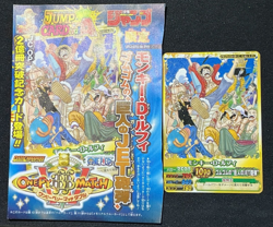 Monkey D. Luffy PJ-011-W PR ONE PIECE Card Onepy BB Match BANDAI - Image 1