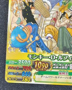 Monkey D. Luffy PJ-011-W PR ONE PIECE Card Onepy BB Match BANDAI - Image 5