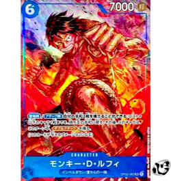 Monkey D Luffy OP02-062 Parallel SR Paramount War ONE PIECE Card Game Japan NM - Image 1