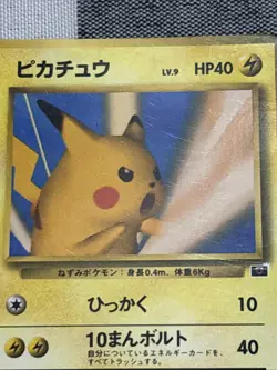 Pokemon Card Snap Pikachu No.025 Trainer Magazine Vol.1 Promo 1999 Japanese - Image 4