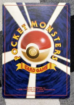 Pokemon Card Snap Pikachu No.025 Trainer Magazine Vol.1 Promo 1999 Japanese - Image 5