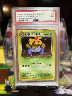 Pokemon PSA 9 MINT 2001 Dark Venusaur Japanese Trainer Magazine Promo Holo Card - Image 1