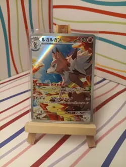 Lycanroc - 107/100 - Full Art AR SV9 Battle Partners Japanese Pokemon Card - NM - Image 1