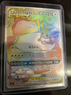 Eevee & Snorlax GX 115/095 Tag Bolt 2018 HR Full Art Japanese Pokemon Card - Image 1