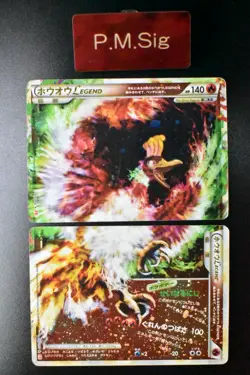 Ho-Oh Legend 015 016/070 Heartgold Collection 2009 1st Edition Pokemon Card - Image 1