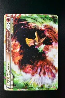 Ho-Oh Legend 015 016/070 Heartgold Collection 2009 1st Edition Pokemon Card - Image 2
