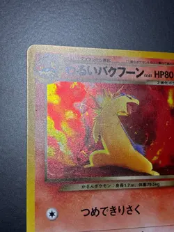 [ NM - LP ] Dark Typhlosion Pokemon Card Japanese Rare No.157 Neo Destiny Holo - Image 2