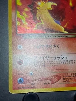 [ NM - LP ] Dark Typhlosion Pokemon Card Japanese Rare No.157 Neo Destiny Holo - Image 4
