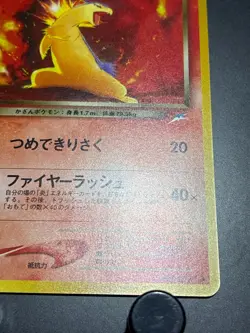 [ NM - LP ] Dark Typhlosion Pokemon Card Japanese Rare No.157 Neo Destiny Holo - Image 5
