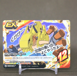 Power Loader HAX-02-059 My Hero Academia TCG Tag Card Game japanese b - Image 1