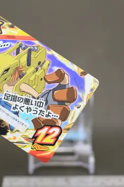 Power Loader HAX-02-059 My Hero Academia TCG Tag Card Game japanese b - Image 5