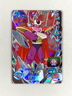 King Cold - UM6-MCP5 CP - Super Dragon Ball Heroes Card Japanese - Image 1