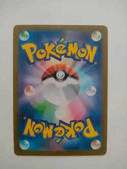 Pokemon card sv8a 134/187 Ursaluna Bloodmoon ex RR Japanese NM - Image 2
