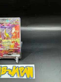Raging Bolt ex 095/071 SAR Wild Force sv5K Pokemon Card Japanese - Image 5