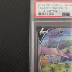 PSA 10 Aerodacty V 106/100 SR Alt Art Lost Abyss Pokemon Card Japanese Gem Mint - Image 2