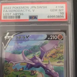 PSA 10 Aerodacty V 106/100 SR Alt Art Lost Abyss Pokemon Card Japanese Gem Mint - Image 3