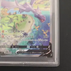 PSA 10 Aerodacty V 106/100 SR Alt Art Lost Abyss Pokemon Card Japanese Gem Mint - Image 5