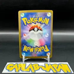 Mew ex SAR 347/190 SV4a Shiny Treasure ex Japanese Pokemon Card - Image 2
