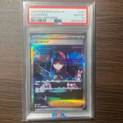 PSA 10 Cassiopeia SAR 091/064 Night Wanderer SV6a Pokemon Card Game Japanese - Image 1